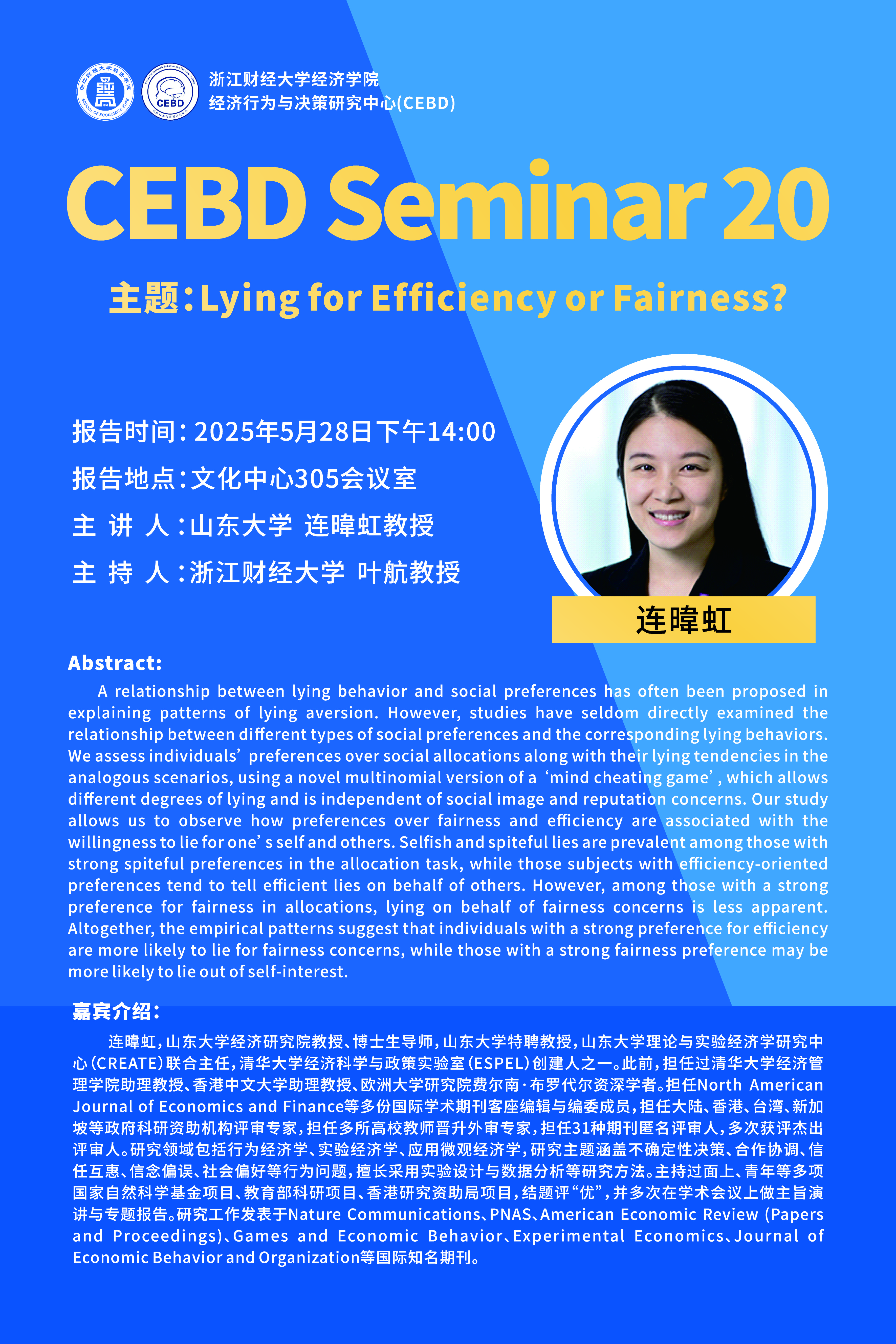 澳门六合彩app