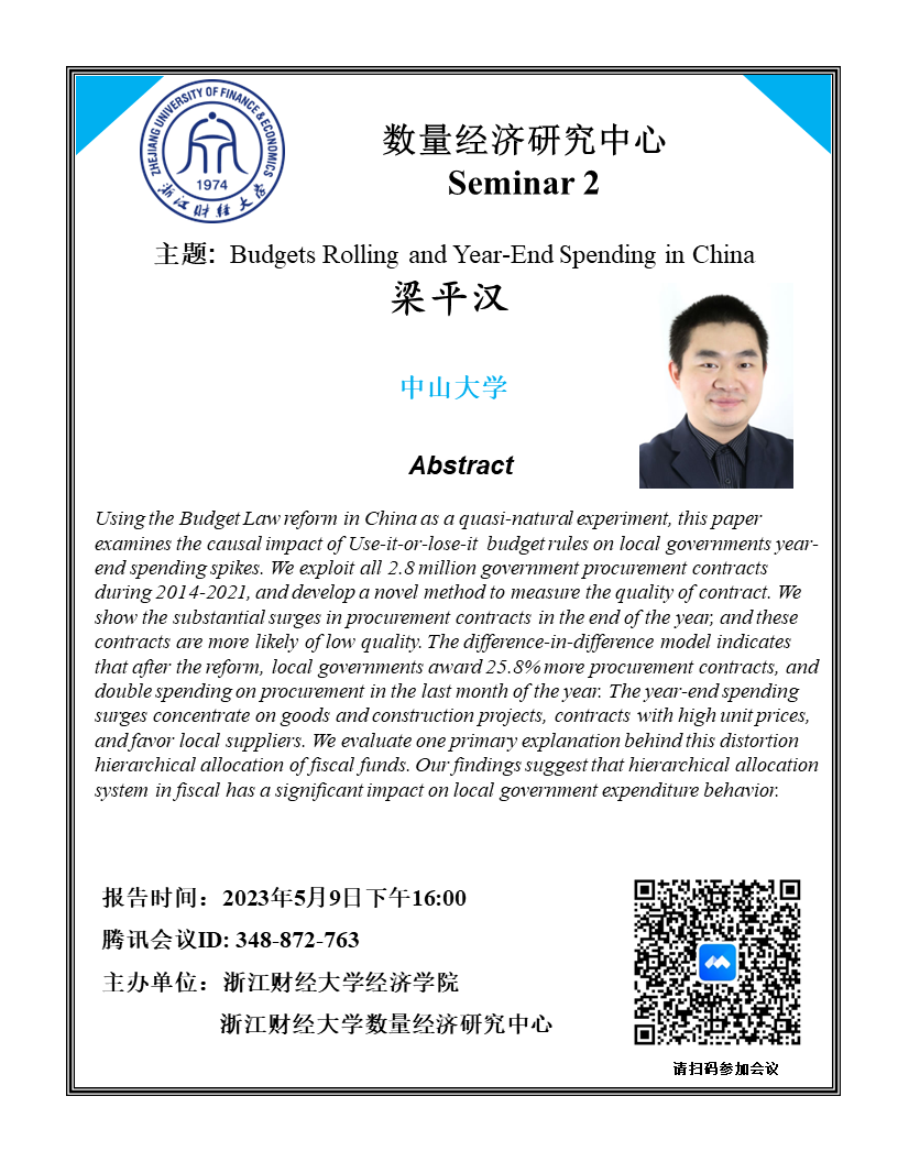 澳门六合彩app