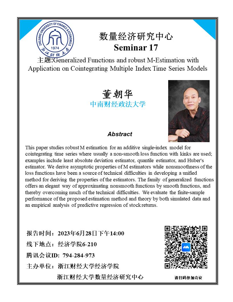 澳门六合彩app