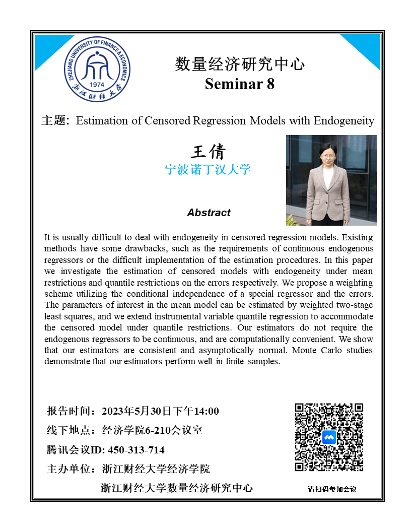 澳门六合彩app