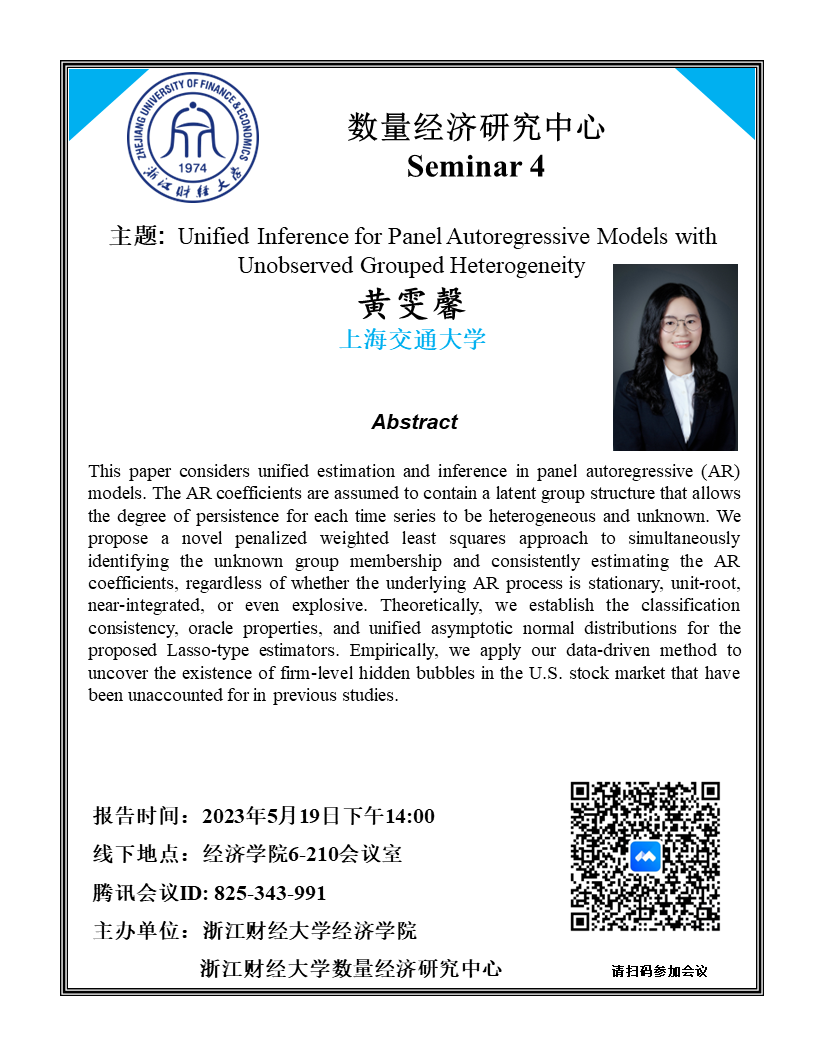 澳门六合彩app