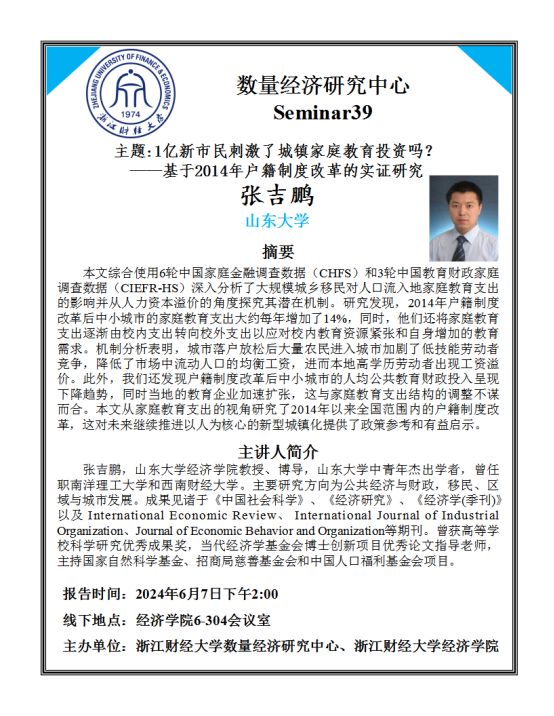 澳门六合彩app