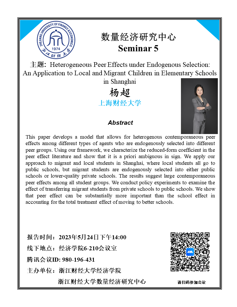 澳门六合彩app