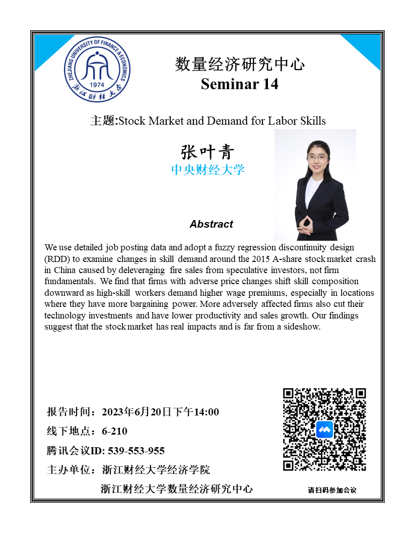 澳门六合彩app