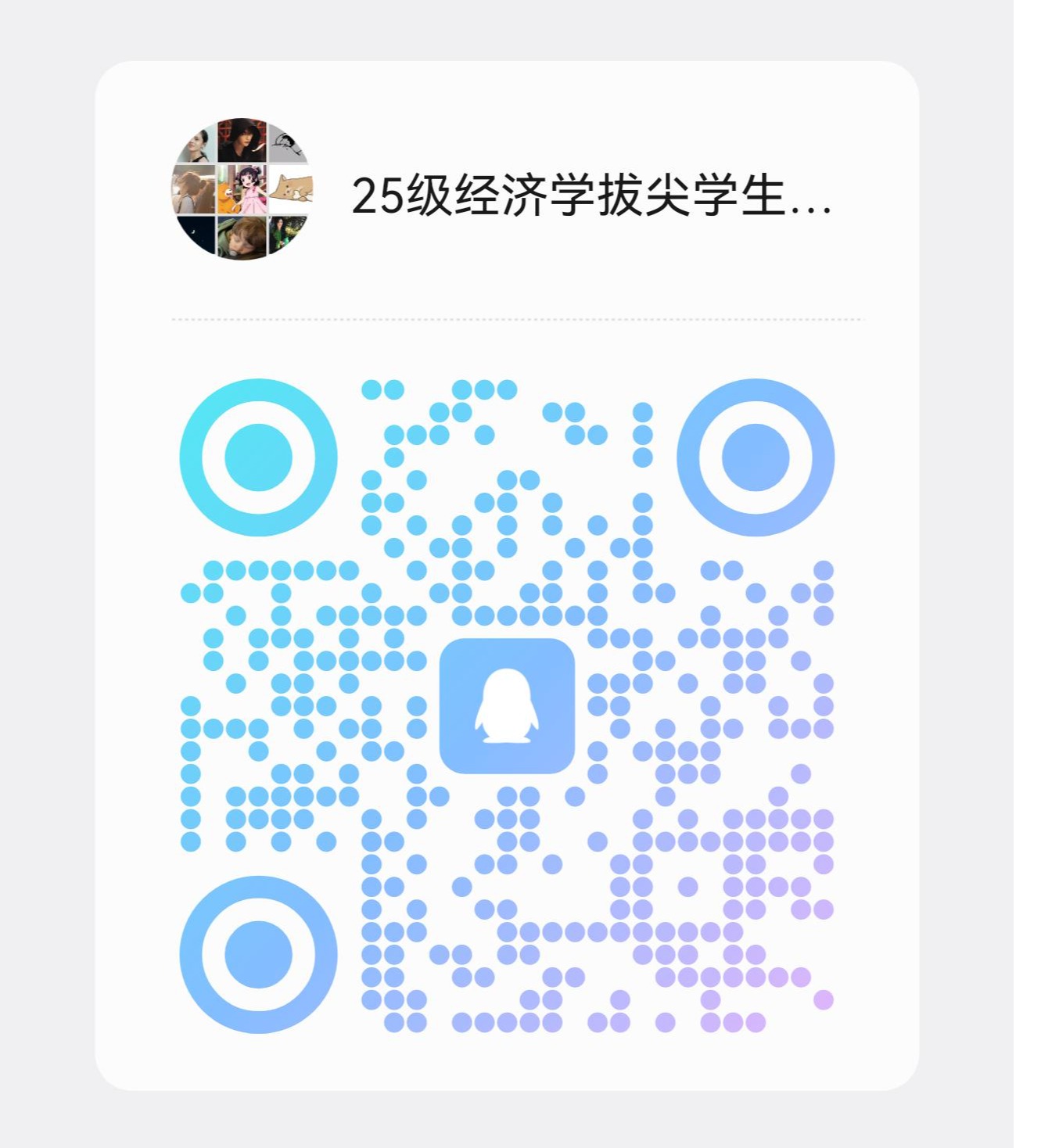 澳门六合彩app