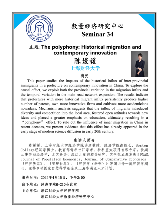 澳门六合彩app