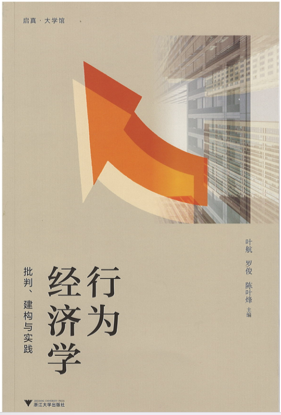 澳门六合彩app