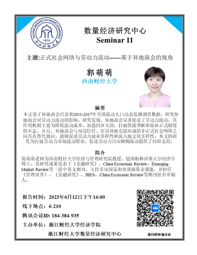 澳门六合彩app