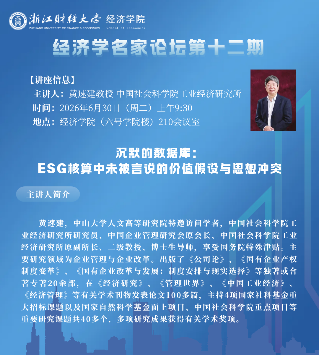 澳门六合彩app