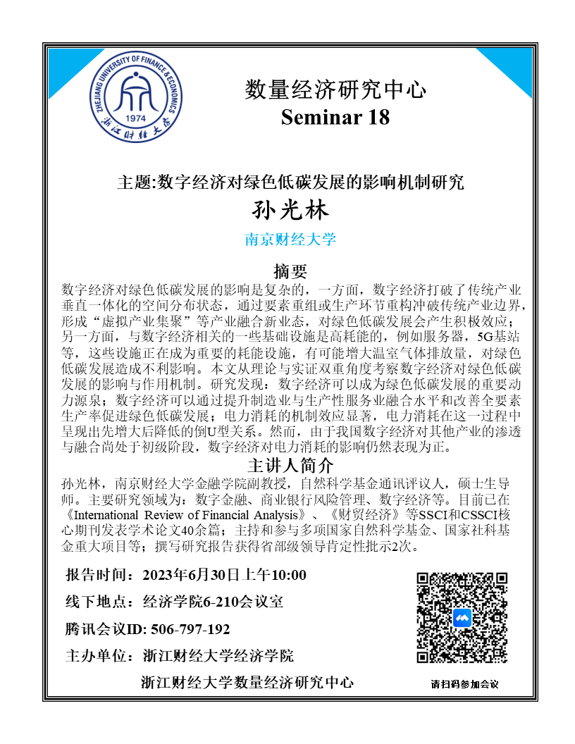 澳门六合彩app