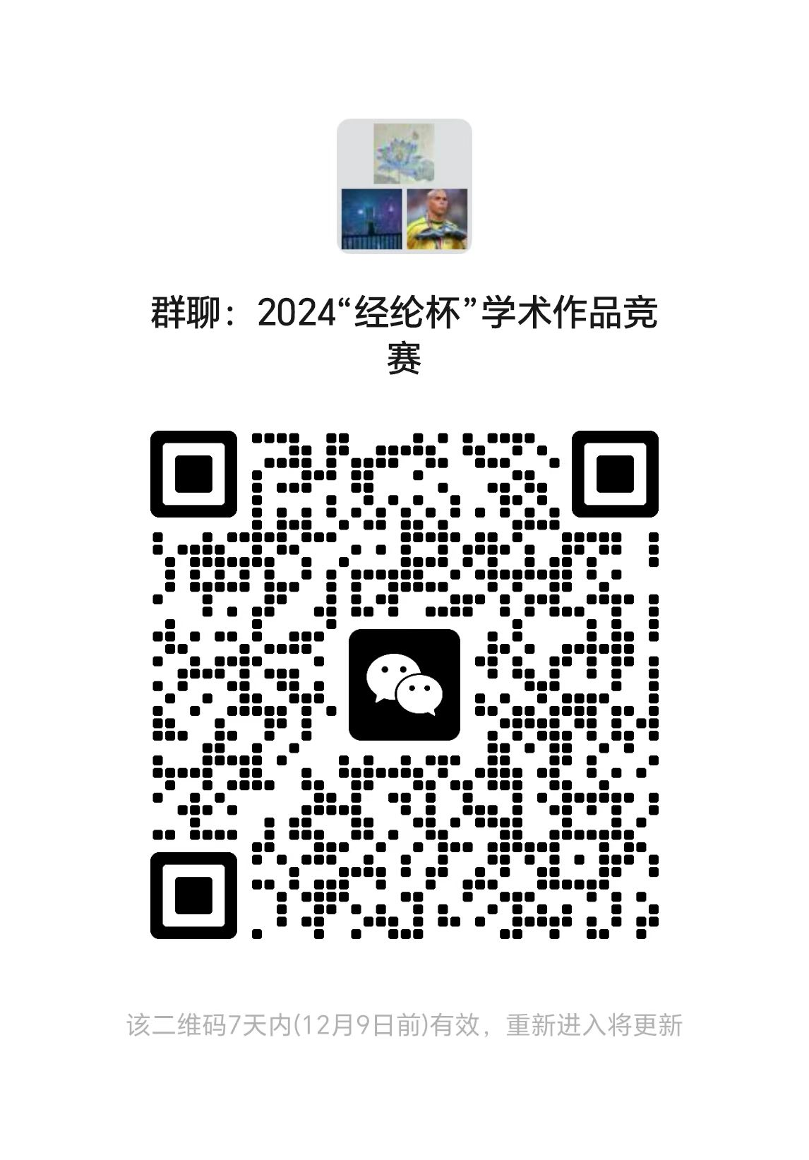 澳门六合彩app