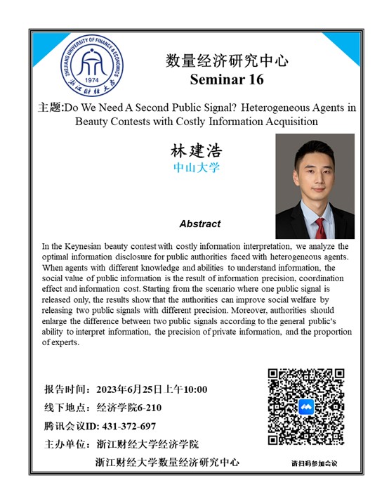 澳门六合彩app