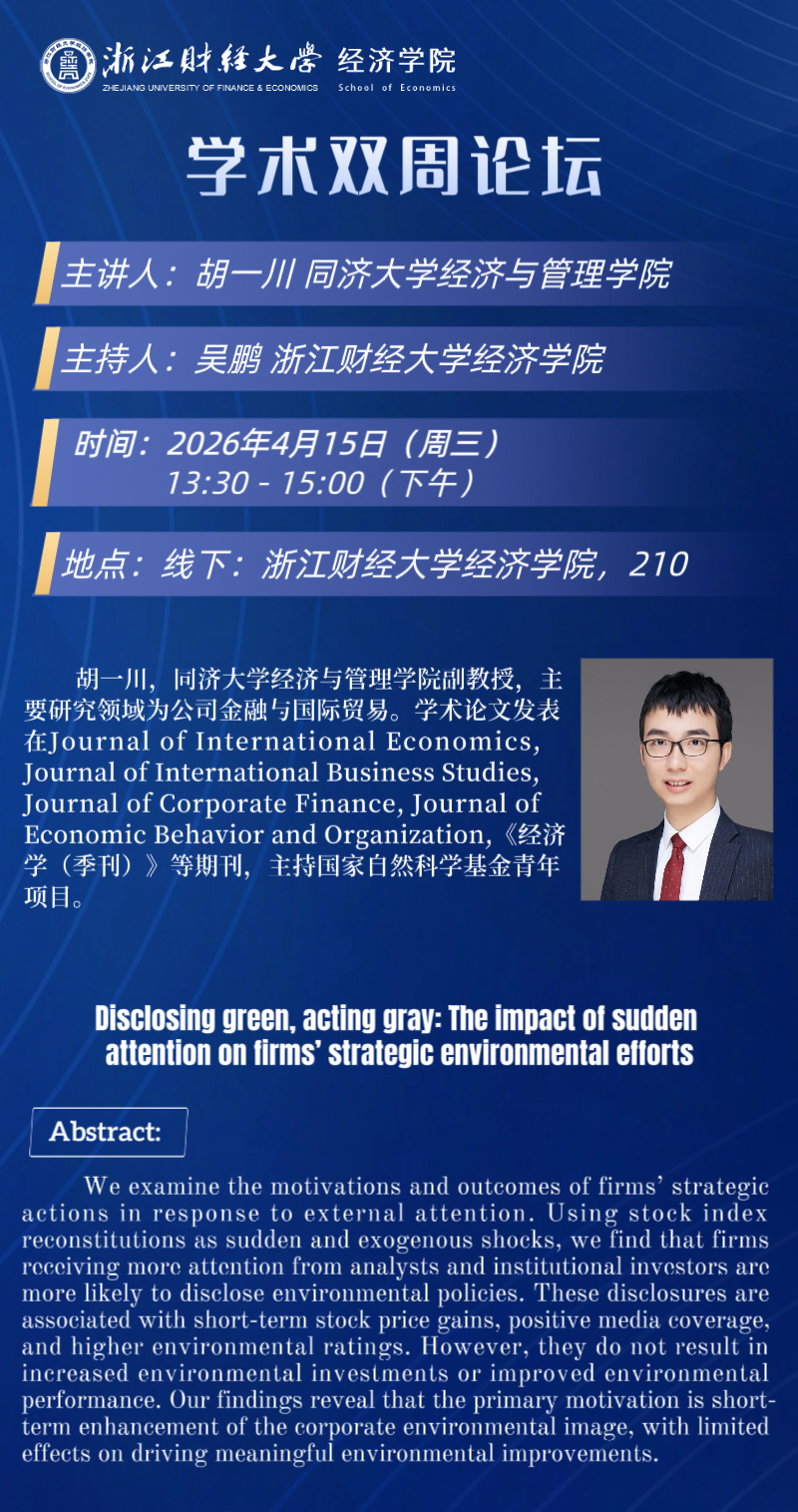 澳门六合彩app