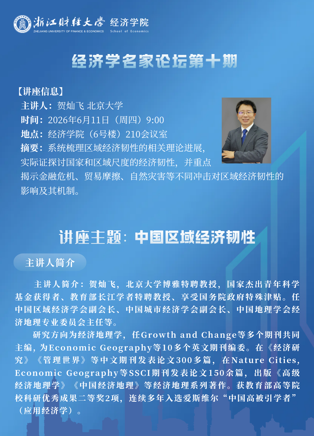 澳门六合彩app